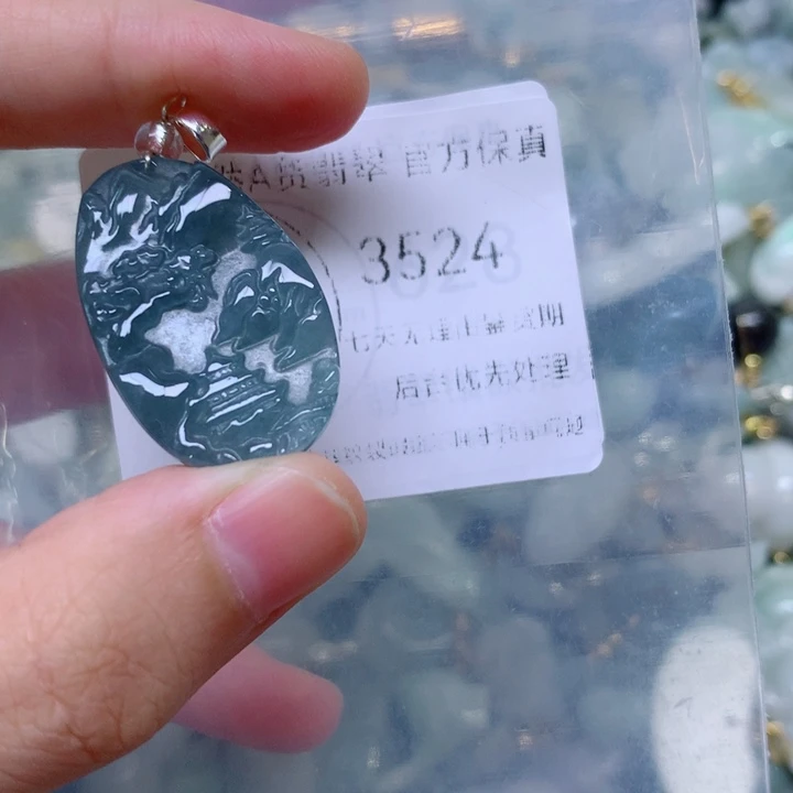吊坠(不含链)未镶嵌翡翠