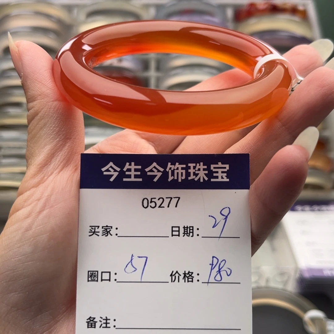 玛瑙/玉髓未镶嵌手镯5277