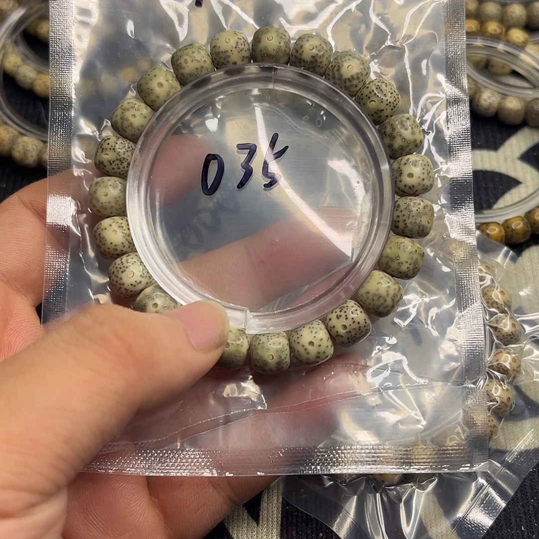 星月菩提手串青花瓷035