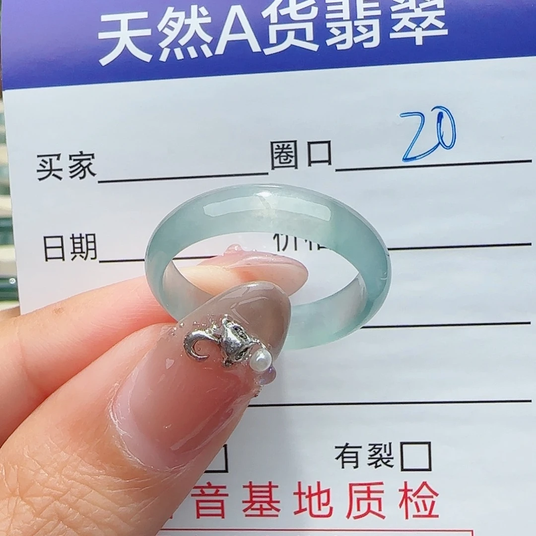 未镶嵌戒指翡翠翡翠