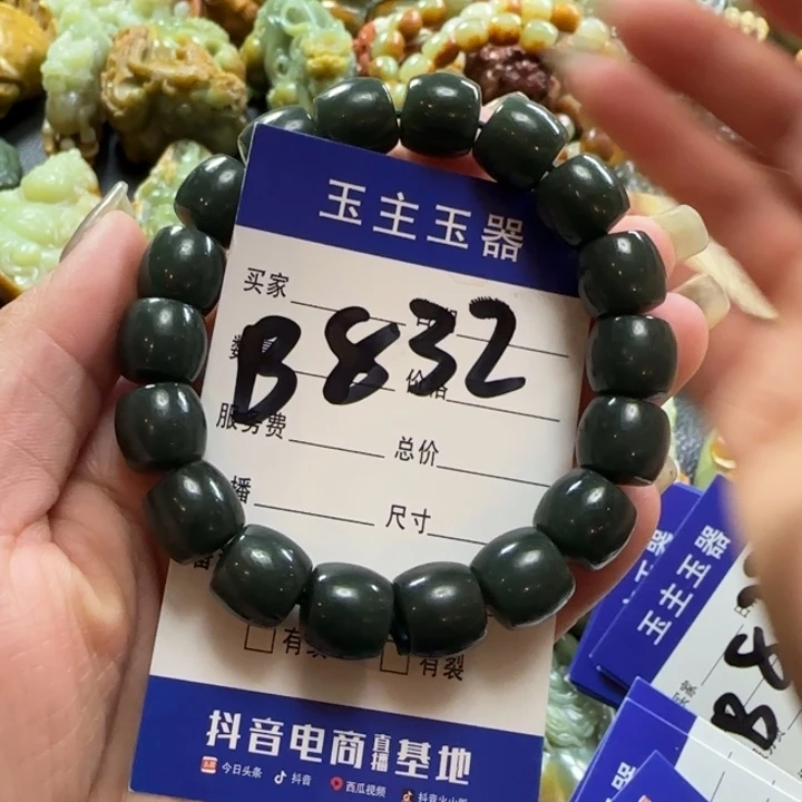 和田玉手串未镶嵌