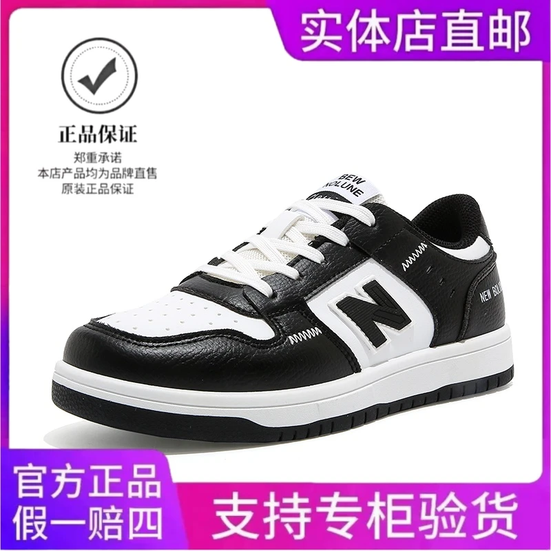 新百伦358YA春季新款板鞋情侣百搭软底运动鞋黑白熊猫时尚休闲鞋