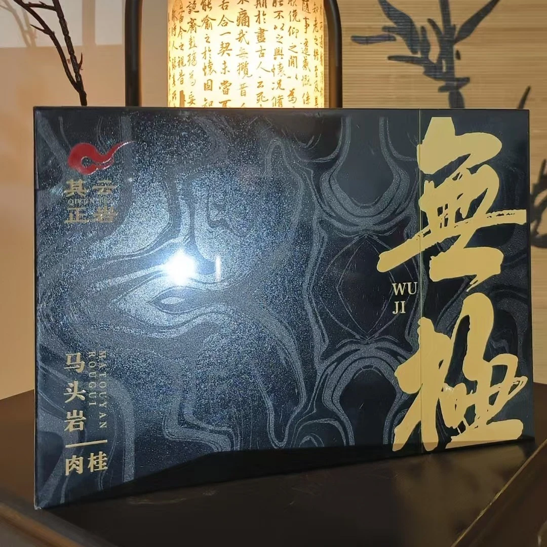 其云  无极1盒（马头岩肉桂）岩茶分享1泡牛肉