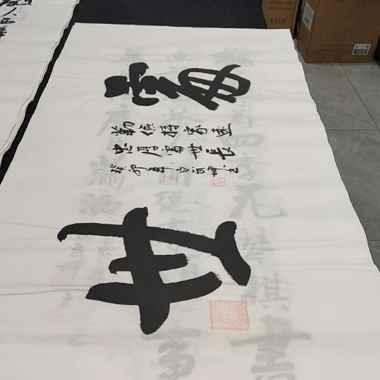 白武坤老师作品一副