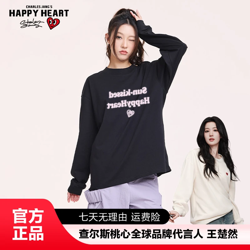【饺公主专属】查尔斯桃心 纯棉长袖T恤字母印花百搭宽松男女同款