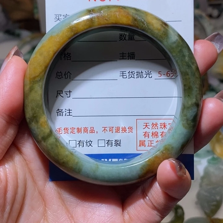 定制翡翠未镶嵌y**y毛货