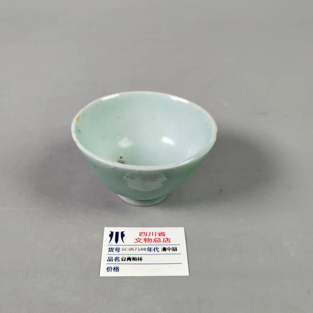 SCS57148清中期豆青釉杯
