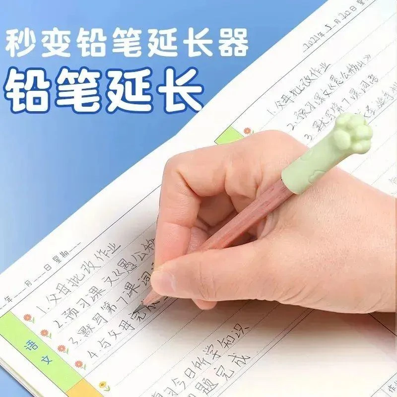 猫爪卡通铅笔保护套帽高颜值学生软胶笔尖保护套儿童笔尖帽铅笔盖