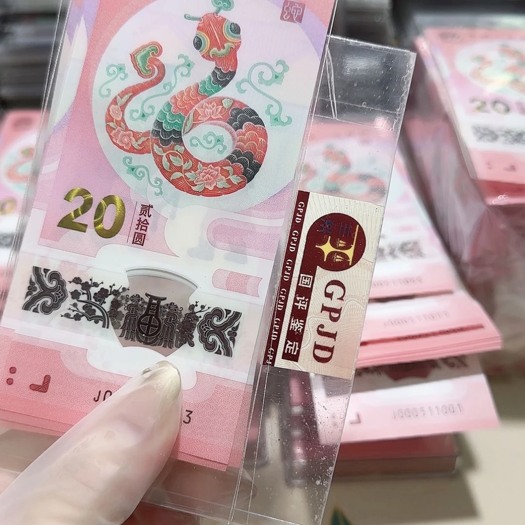 塑料一张无4.7。。。。。。。。