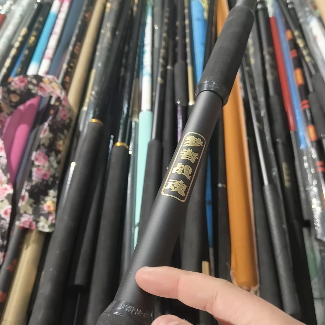 双卧把瑕疵抄网杆2.7米