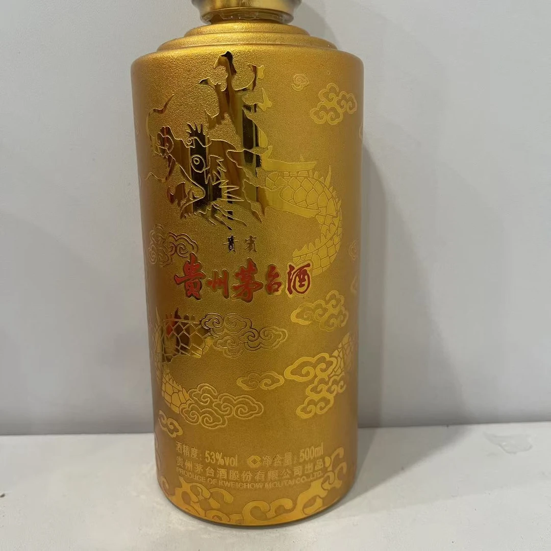 2009年 贵州茅台酒 金贵宾53度500ml 酱香型白酒 216404  有盒