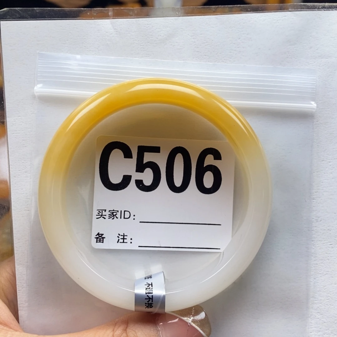 毛***毛未镶嵌石英质玉（黄龙玉）手镯62圈口手镯C506