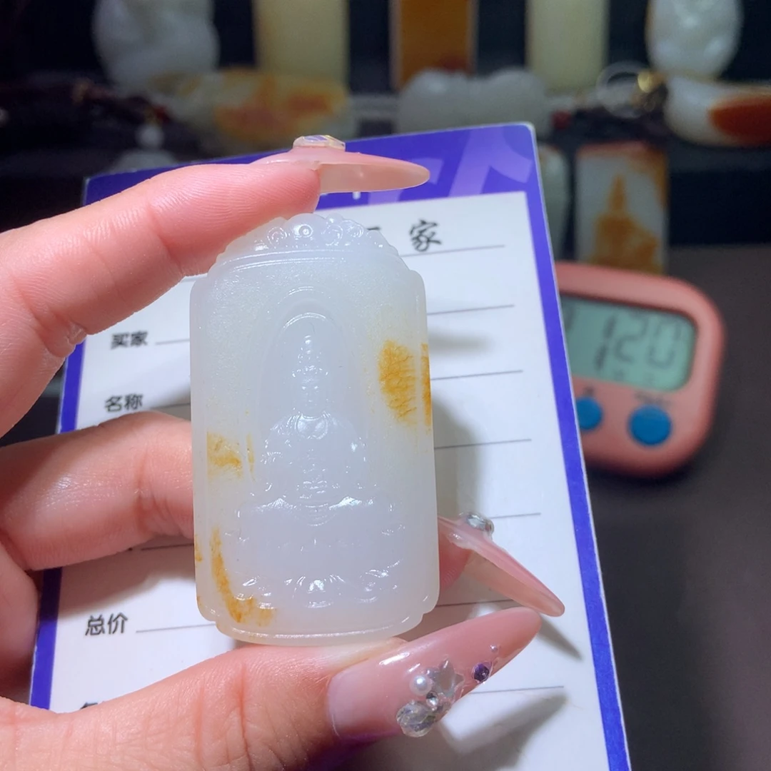 三***泰和田玉未镶嵌颈饰