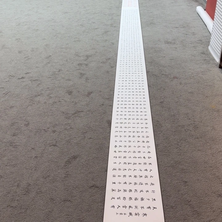 书法书画作品多次参加全国