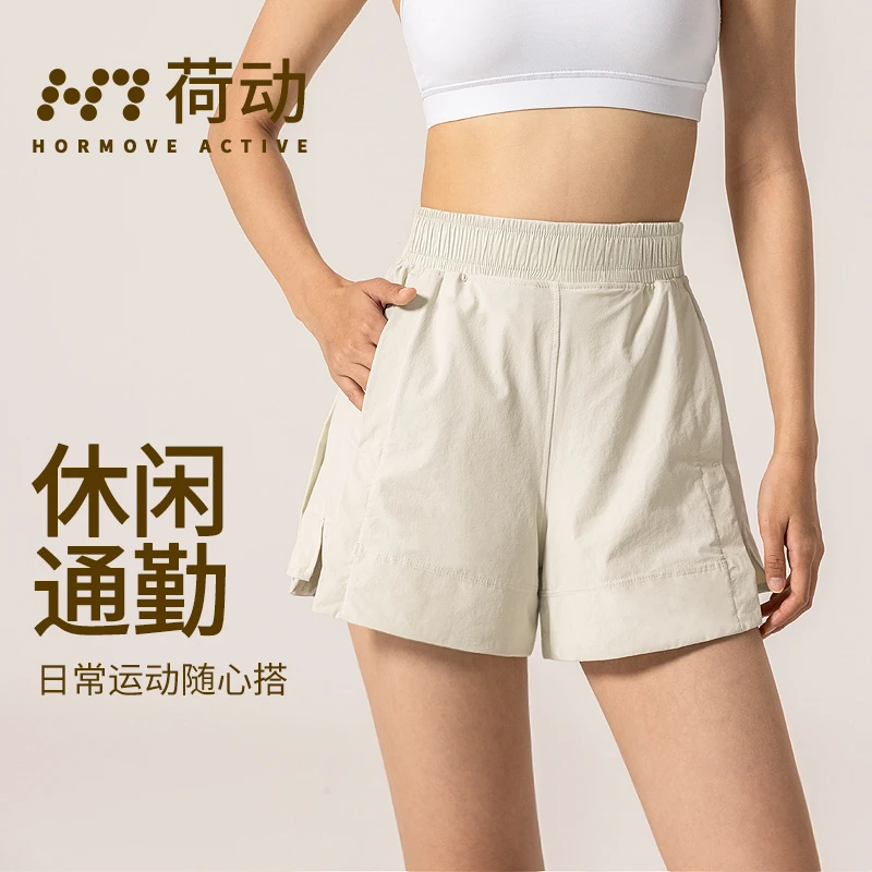 荷动/女士宽松款高腰阔腿短裤运动瑜伽健身速干透气显瘦休闲训练