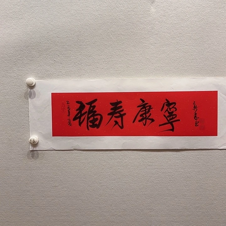 国画11111111112国画