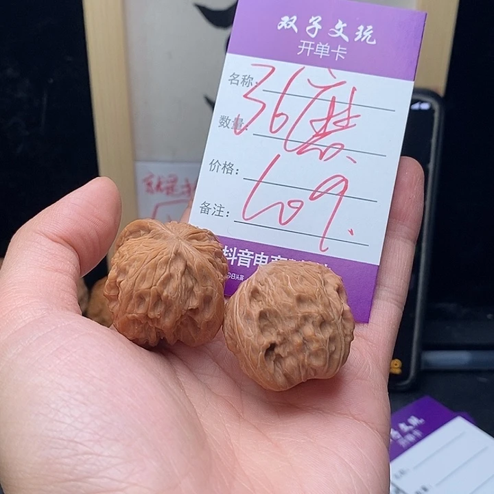 ****.文玩核桃吊坠99999999999009