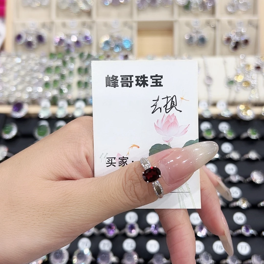云****岫玉银S925镶嵌戒指