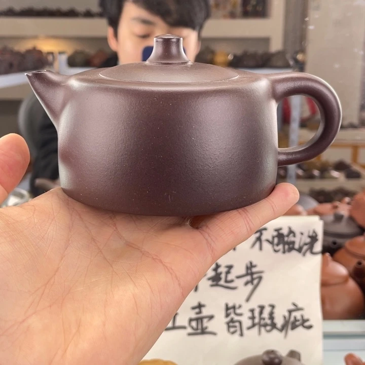 紫砂茶壶280cc底槽清茶壶