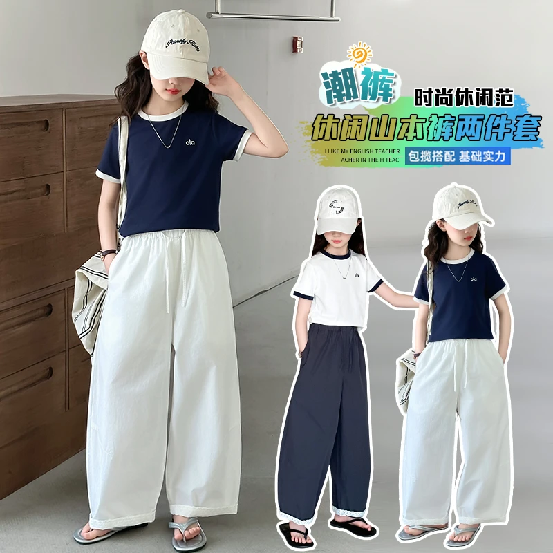 女童夏日韩版纯色短袖九分裤套装中大童时尚T恤薄款休闲裤两件套9