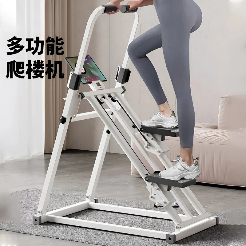 2025升级款多功能爬楼机家用运动健身器材原地踏步机登山跑步器械