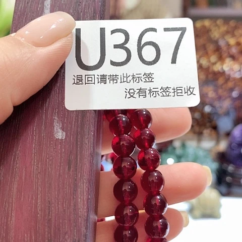 大叶紫檀（黑酸枝木类）367