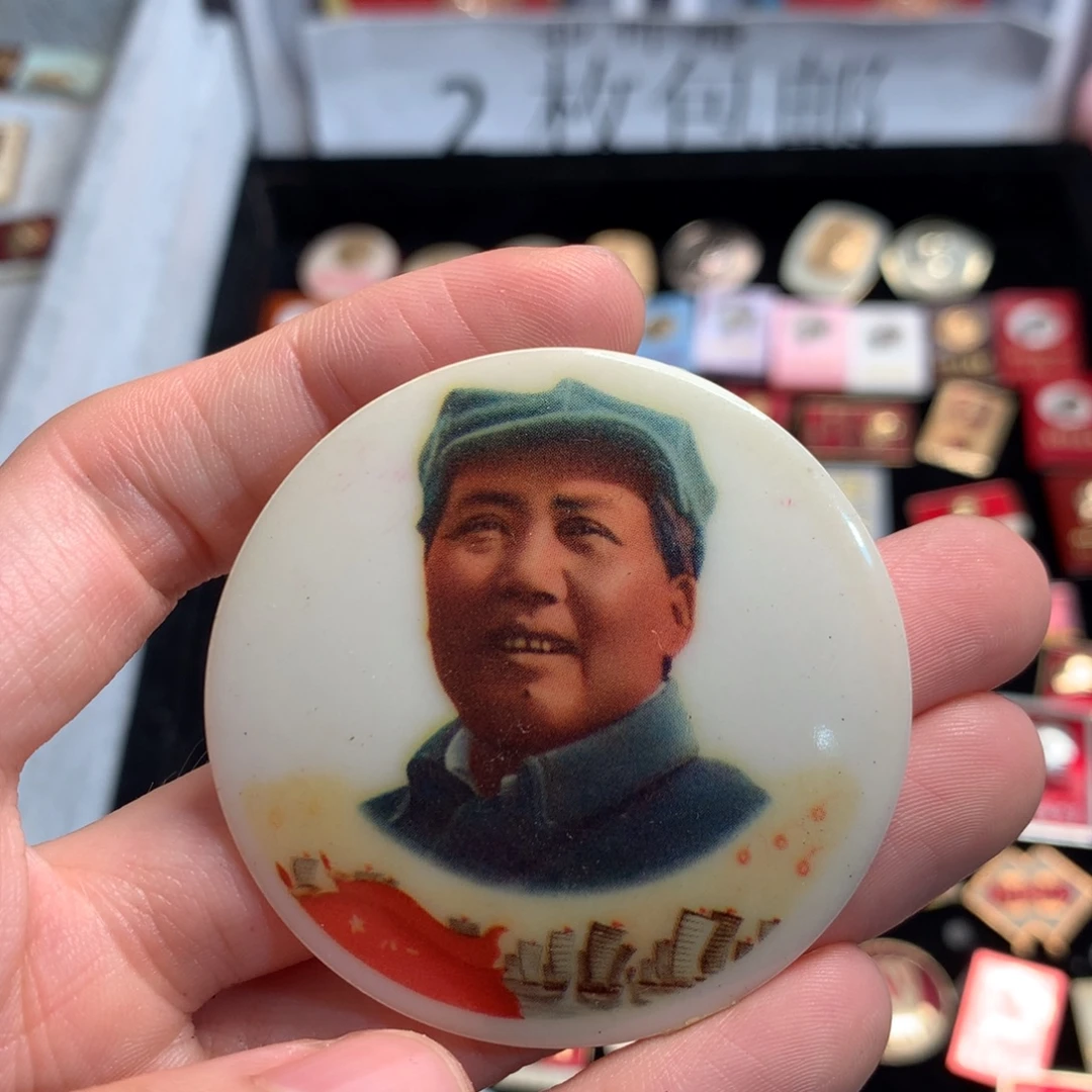 可****像章像章像章像章