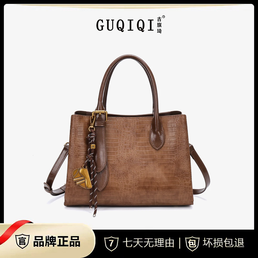GUQIQI/古旗琦2025新款高端贵妇轻奢手提包GQ1268