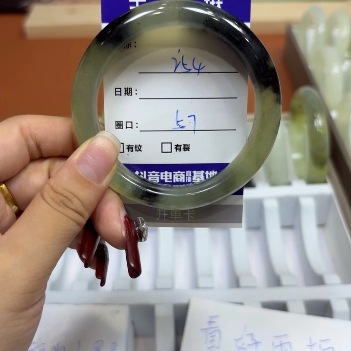 未镶嵌岫玉手镯天然