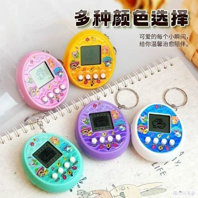 宠物机女生生日游戏机益智中文儿童儿童玩具电子养礼物充电版彩屏