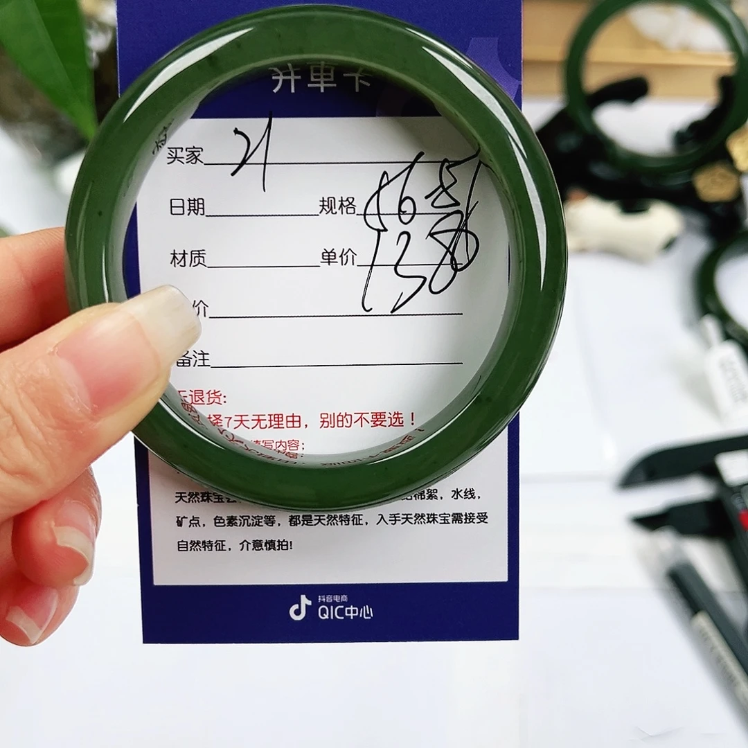 魏***：未镶嵌手镯和田玉