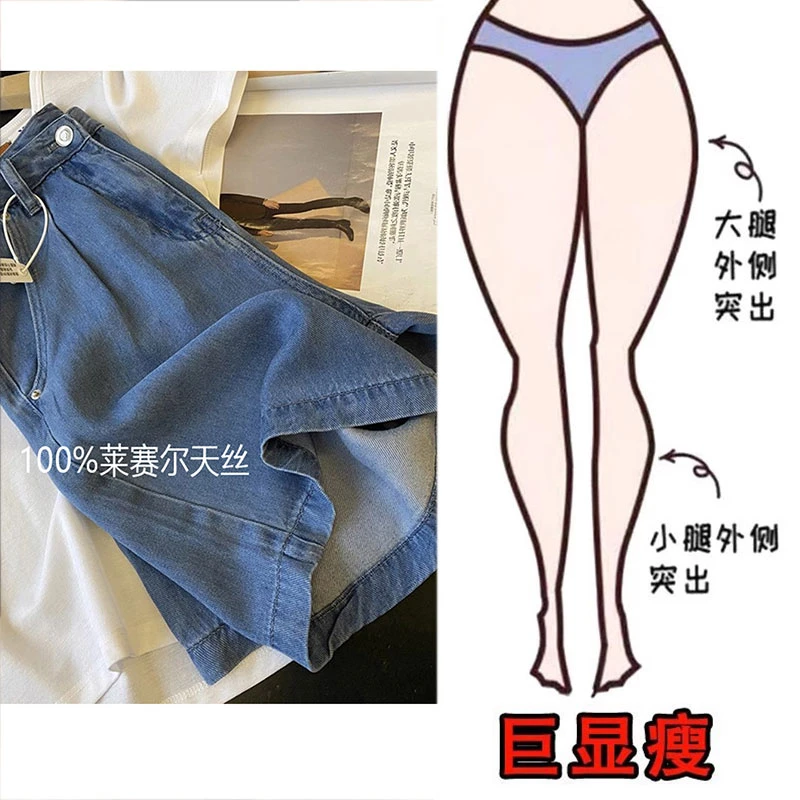 2025夏季薄款大码轻薄透气冰凉五分牛仔短裤显瘦阔腿A字热裤