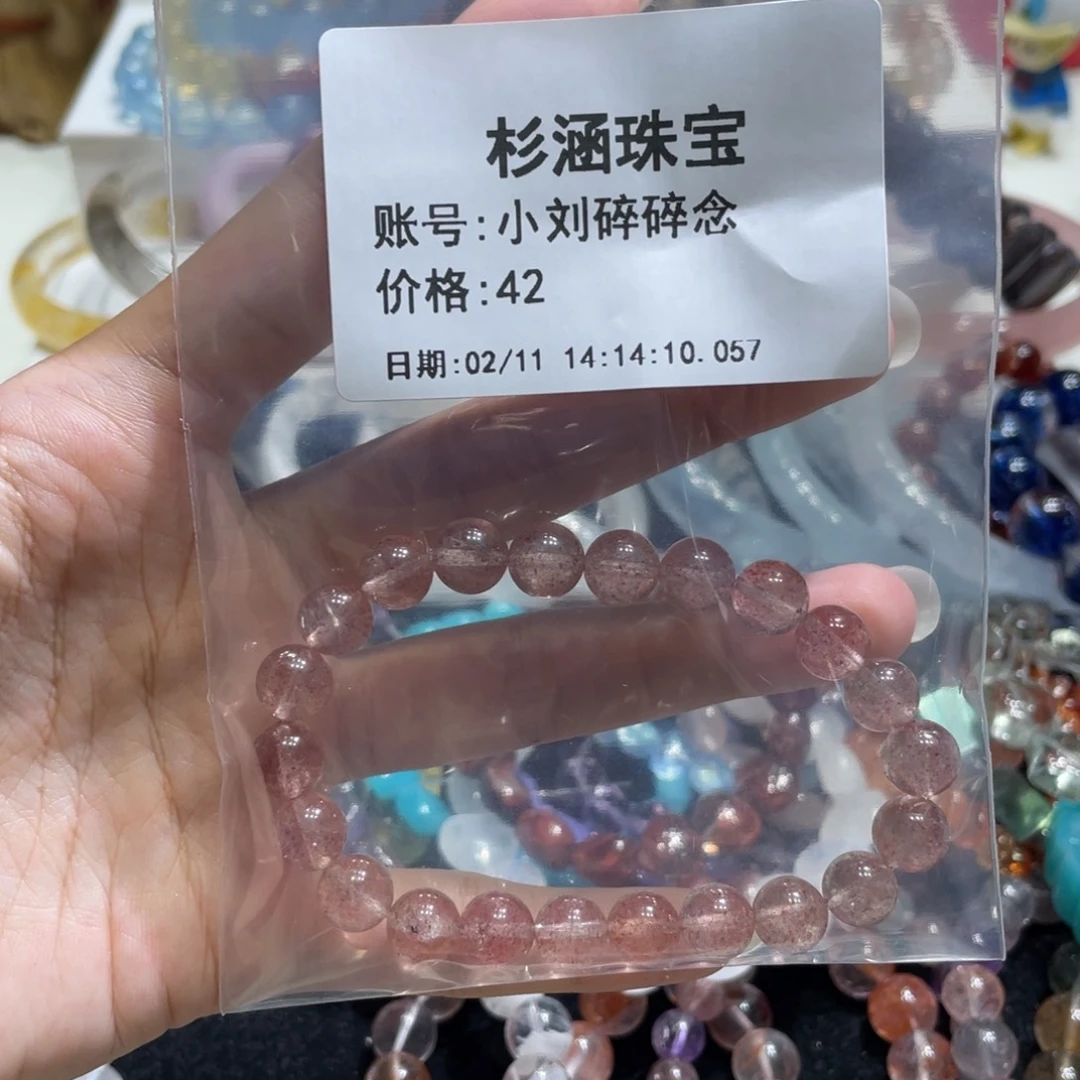 水晶手链未镶嵌手串