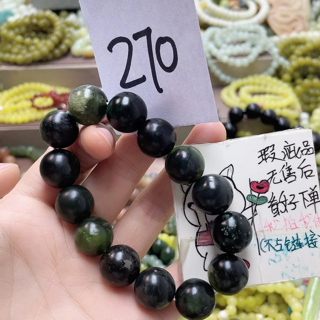 未镶嵌蛇纹石玉手链