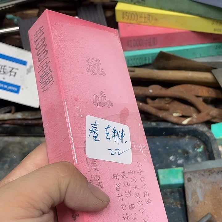 春**来磨刀石下铁快好用