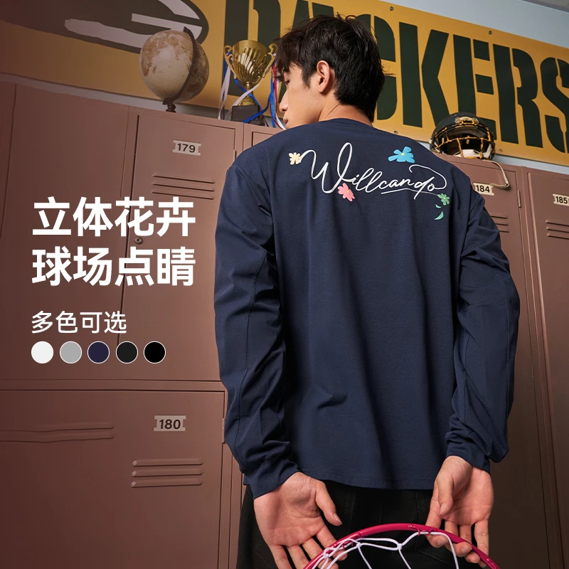 有志者UZIS全天印花长袖运动休闲上衣速干棉投篮训练跑步篮球T恤