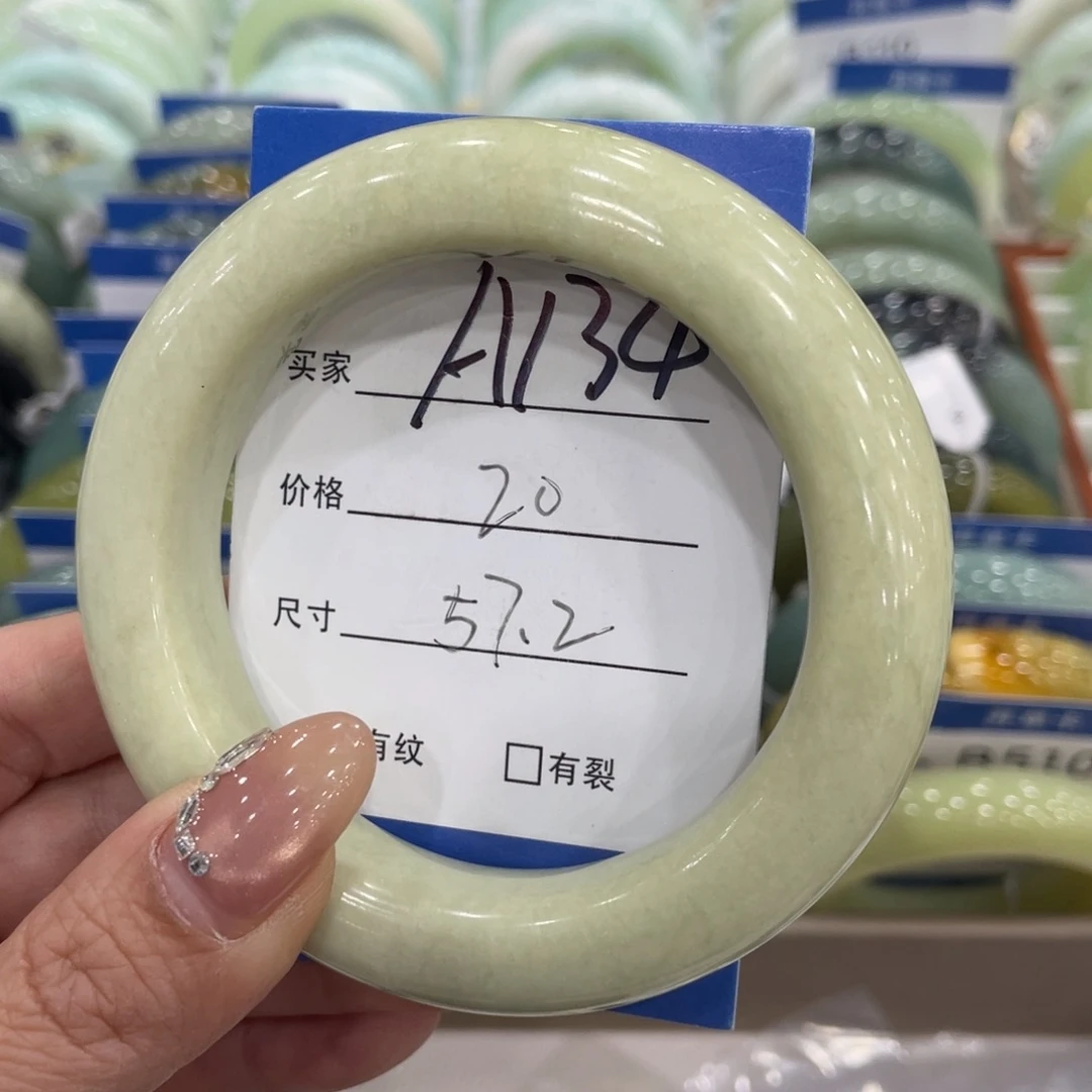 未镶嵌蛇纹石玉手镯