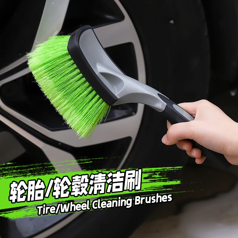洗车用品汽车刷车工具清洁轮胎刷轮毂刷子洗车刷汽车清洗美容刷子
