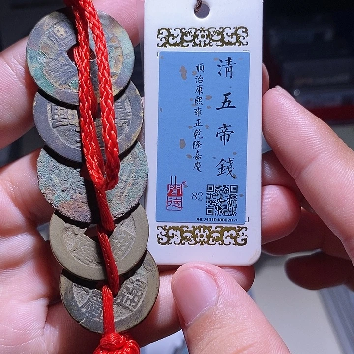 铜MQ评级封装盒子币一枚2031