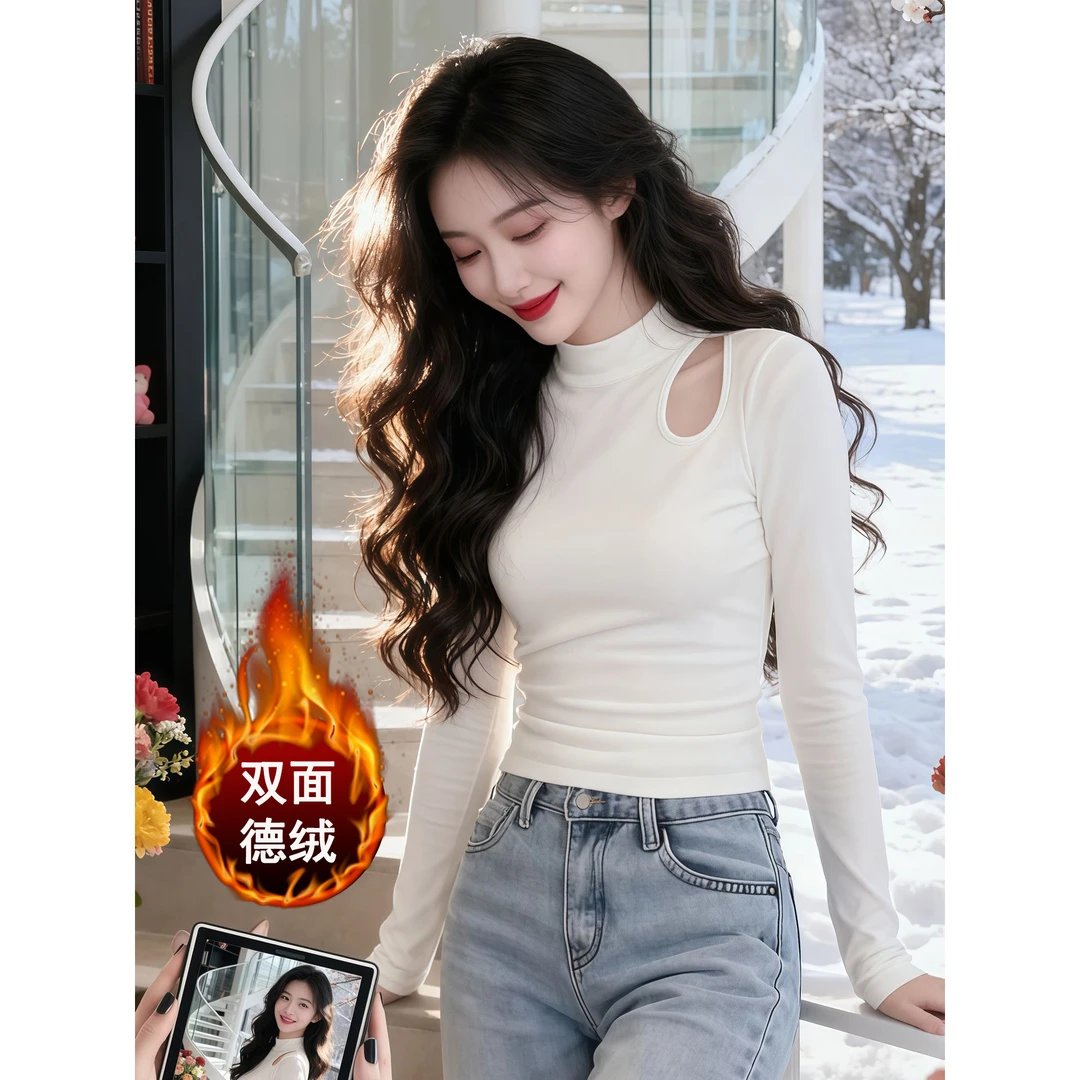 白色双面磨毛镂空长袖打底衫女2025秋冬新款修身洋气百搭加绒上衣