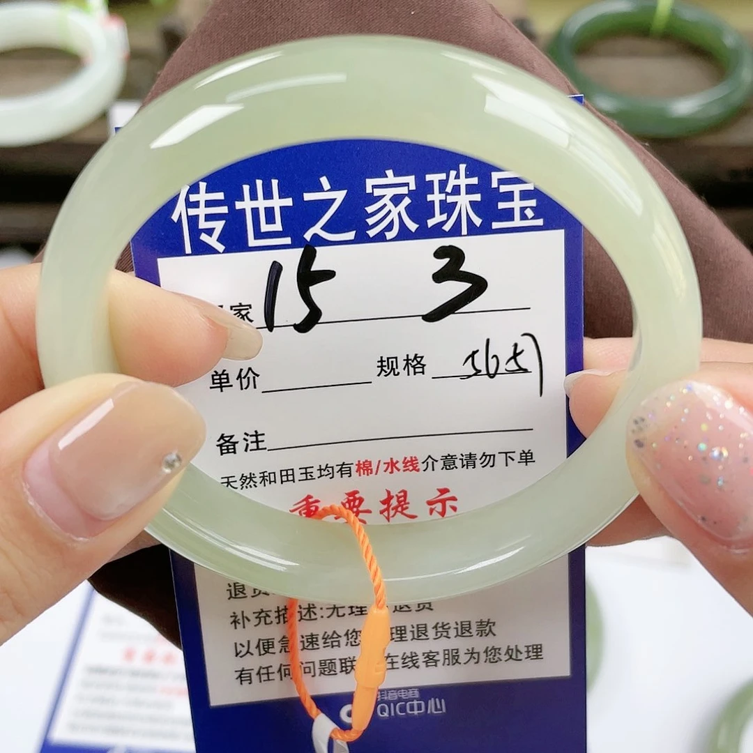 【闪购商品】未镶嵌手镯和田玉