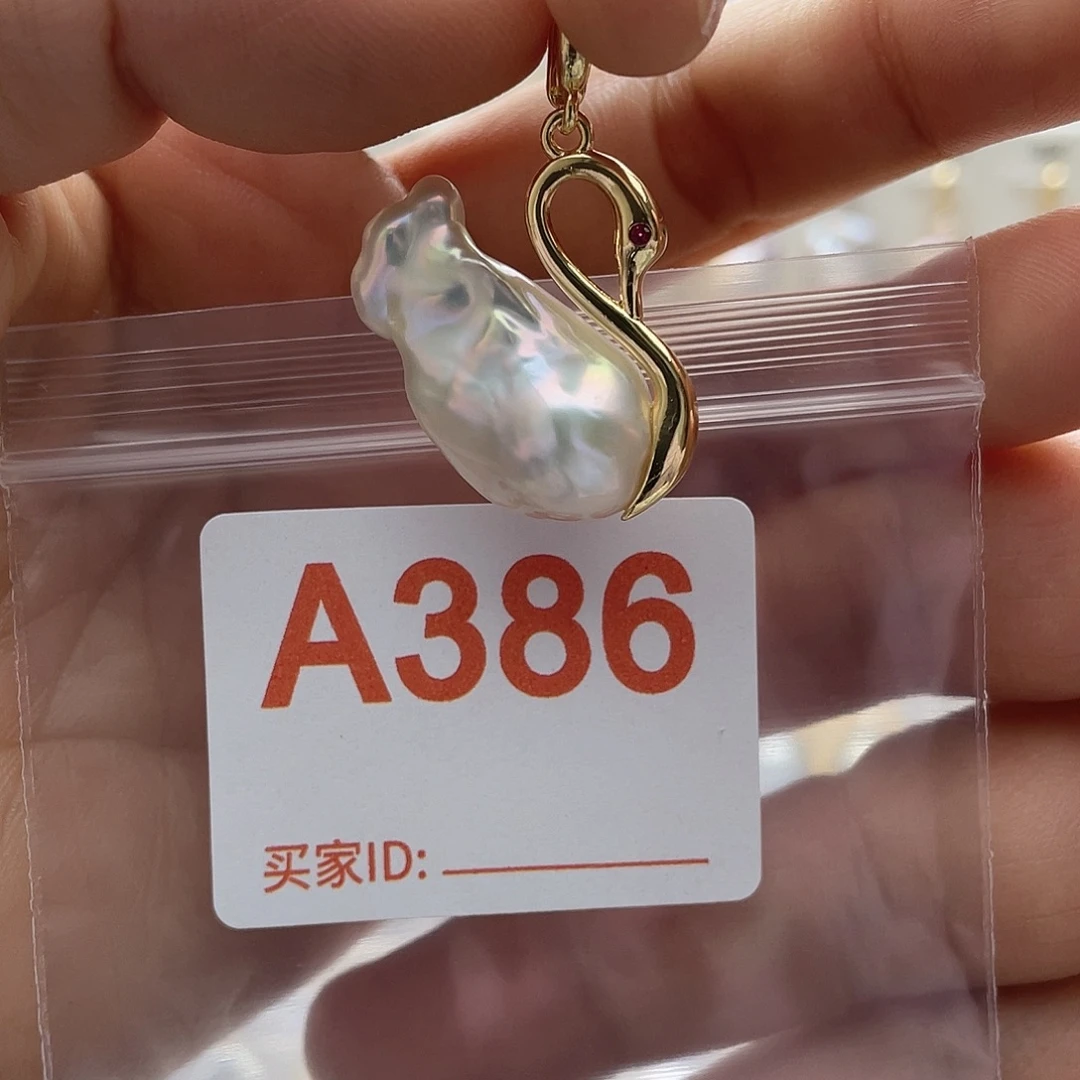 淡水珍珠未镶嵌天然珍珠