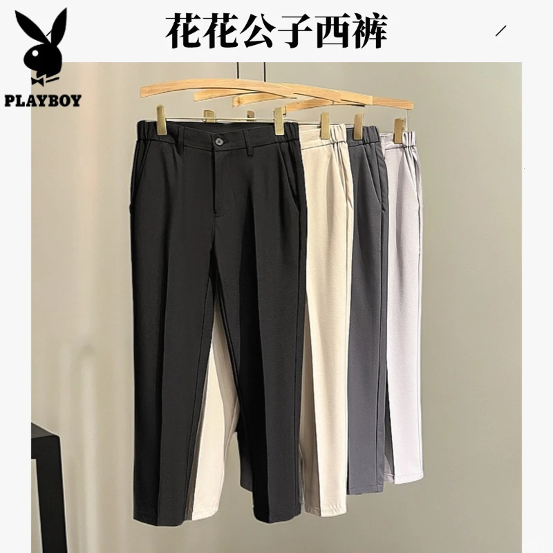 花花公子大码西装裤九分西裤男潮流男士黑色裤子商务正装加肥加大