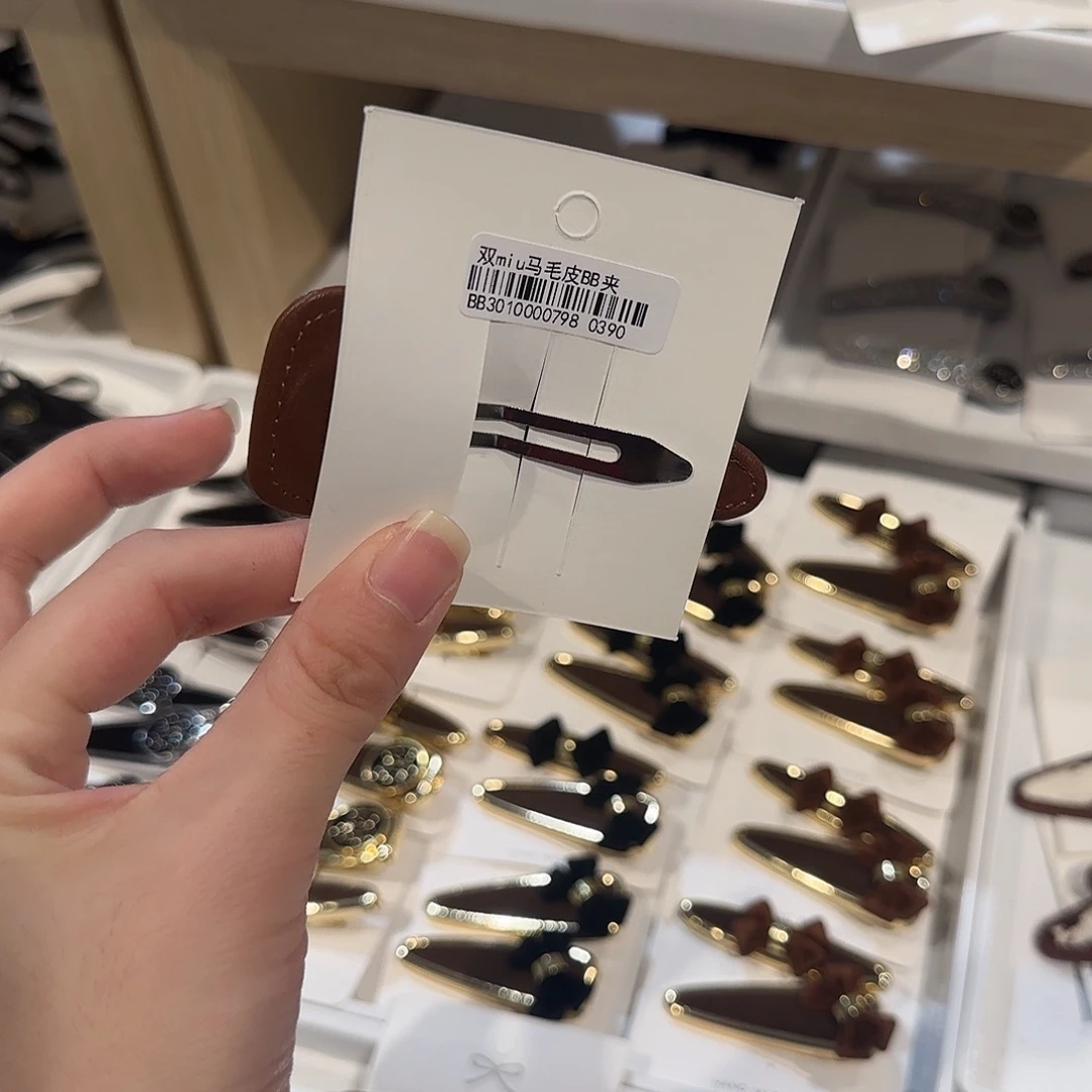 非金属妹妹马海毛拜拜