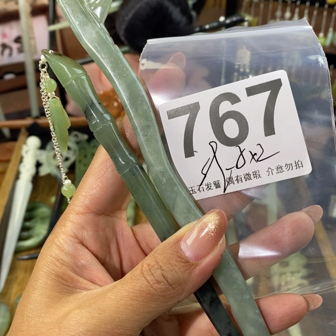 蛇纹石玉发饰未镶嵌灯***_