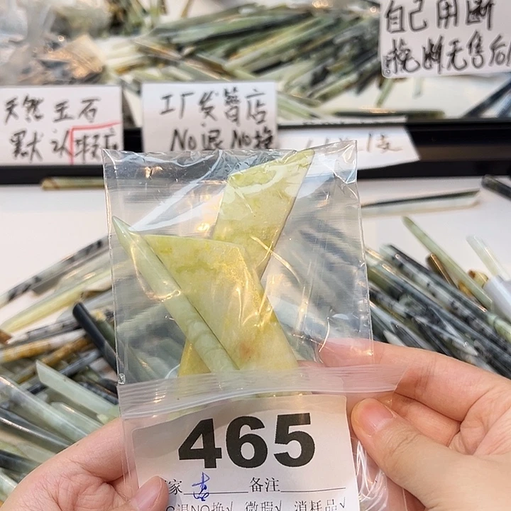 嘻***嘻未镶嵌蛇纹石玉发饰