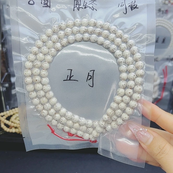 吊坠星月菩提8圆正月大眼睛原生态