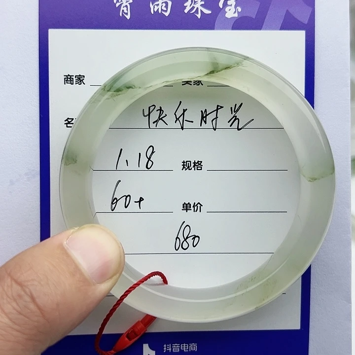 【闪购商品】石英质玉手镯未镶嵌