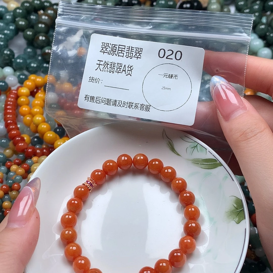 未镶嵌手链翡翠翡翠