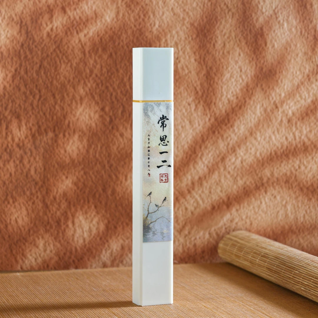 闻思香堂【常思一二】线香30g 纯手工（非遗制香）中式传统天然香